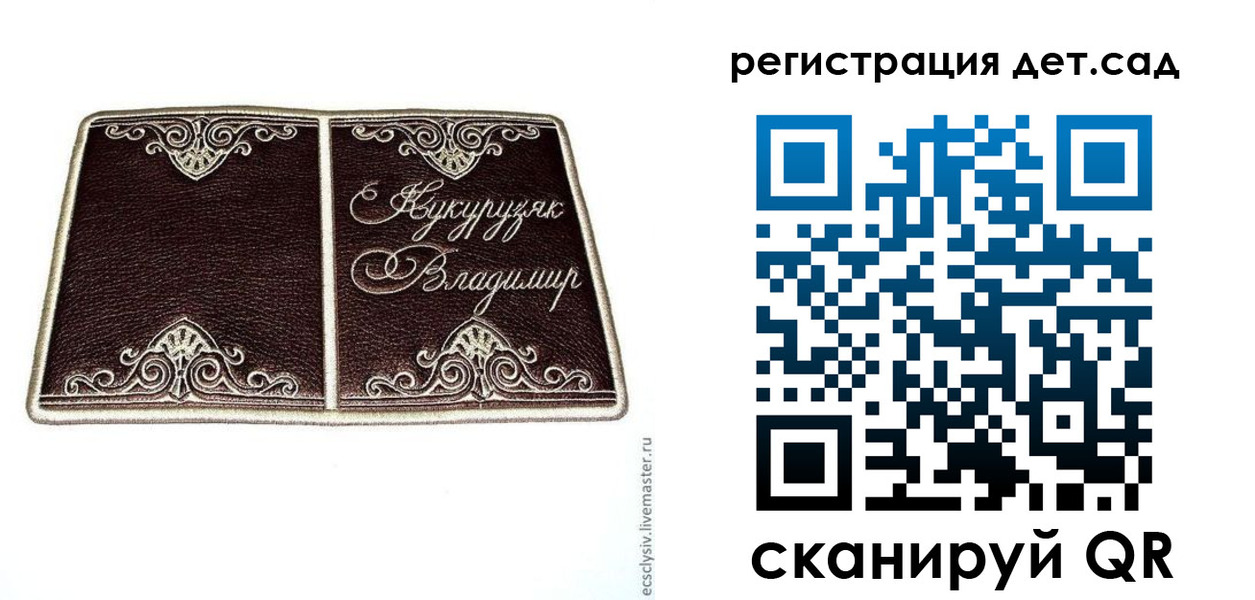 прописка регистрация в Озёрах
