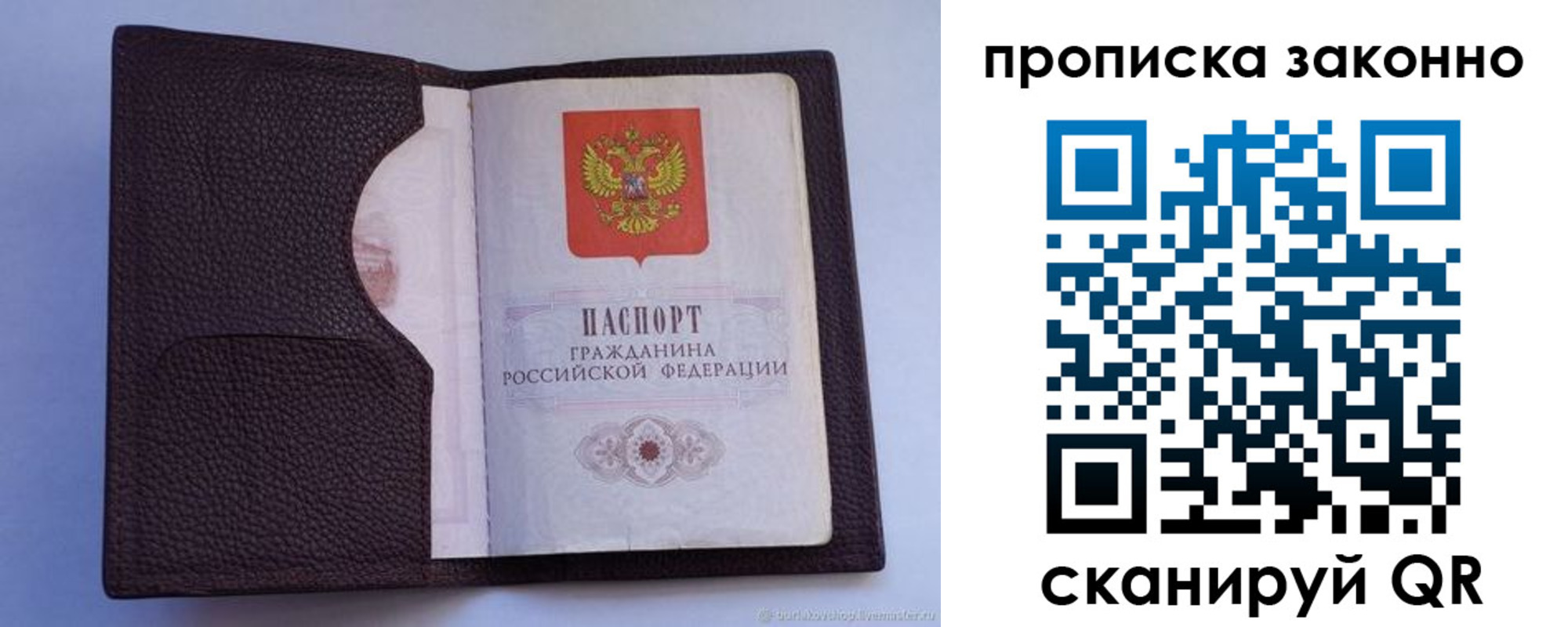 регистрация в Озёрах